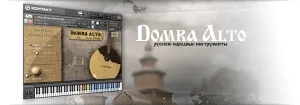 俄罗斯多姆拉琴-Ilya Efimov Domra alto Kontakt
