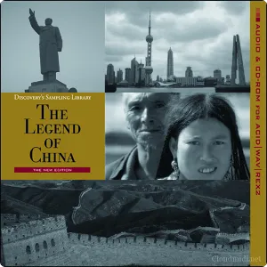 Discovery Firm The Legend of China 中国民间音乐传奇采样