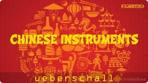 Ueberschall Chinese Instruments Elastik 中国民乐采样音源