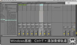 Ableton Live 在DJ方面的应用中文视频教程8集高清版