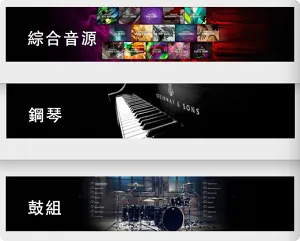 Kontakt 5/6 音色库入库分类文件