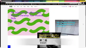 Ableton Live11 快速上手中文视频教程