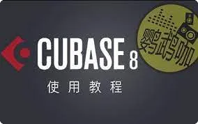 Cubase8 音频编辑和Midi作曲基础使用教程