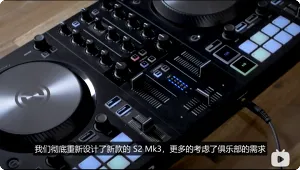 TRAKTOR DJ 2 NI官方DJ上手实用教程(中文字幕)