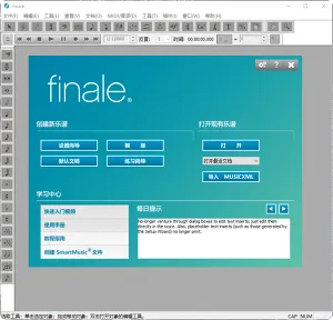 专业制谱软件完整版加中文汉化-MakeMusic Finale v25.5.0.259 WiN-MAC