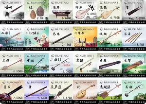 空音24件中国民乐音色库独立下载版本-Kong Audio 3 Chinee Series Kontakt