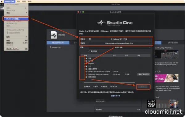Presonus Studio One 4 & 5 Soundsets Complete 原厂乐器音色效果拓展包合集 :-2 Presonus Studio One 4 & 5 Soundsets Complete 原厂乐器音色效果拓展包合集 :-2