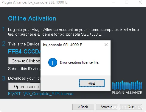 插件联盟Plugin Alliance无法导入激活时显示errorcreating license file怎么办？ :-1