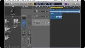 Apple Logic Pro X 立即上手中文视频教程20集高清版