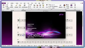 Avid Sibelius v8.5.0 macOS 五线谱制作打谱软件