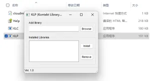康泰克音色入库工具小程序-Kontakt Library Tools WiN