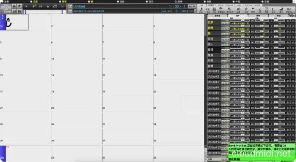29天中文汉化版主程序-Band-in-a-Box 2023 Build 707 ZH_RePack For macOS :-2 29天中文汉化版主程序-Band-in-a-Box 2023 Build 707 ZH_RePack For macOS :-2