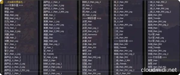 吹拉弹打中国民乐音源插件版-Kong Audio Chinee Orchestra FE v2.1.2 VSTi WiN :-2 吹拉弹打中国民乐音源插件版-Kong Audio Chinee Orchestra FE v2.1.2 VSTi WiN :-2