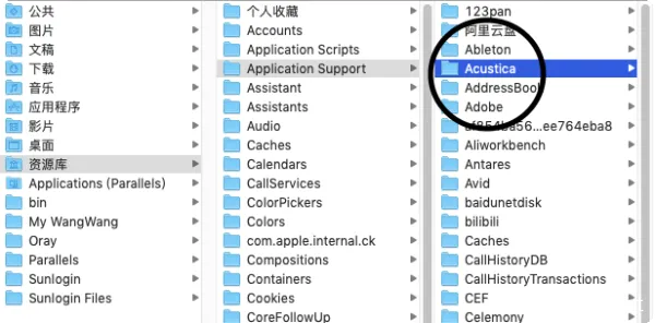 音频插件运行库-Acustica Audio Framework 2023 macOS :-2 音频插件运行库-Acustica Audio Framework 2023 macOS :-2