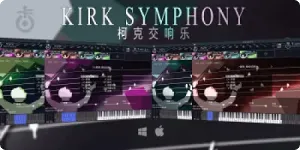 柯克交响乐音色-Kong Audio Kirk Symphony v3.0 R2R-win