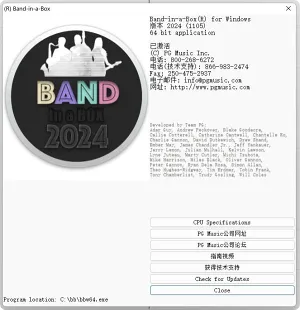 中文汉化补丁包-Band-in-a-Box 2024 ZH Patch For Windows