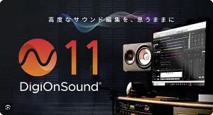 音频编辑软件-DigiOn DigiOnSound 11 v1.0.8 R2R-win