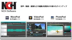 14个音频处理软件合集-NCH Software 2024 Collection R2R-win