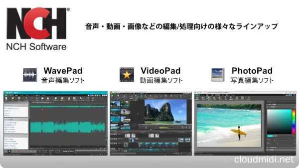 14个音频处理软件合集-NCH Software 2024 Collection R2R-win :-1 14个音频处理软件合集-NCH Software 2024 Collection R2R-win :-1