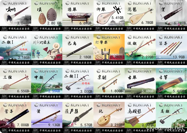 空音24件中国民乐音色库独立下载版本-Kong Audio 3 Chinee Series Kontakt :-1 空音24件中国民乐音色库独立下载版本-Kong Audio 3 Chinee Series Kontakt :-1