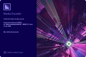 音视频转码渲染软件-Adobe Media Encoder 2025 v25.1.0 065 WIN